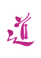 0015-道.png